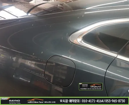 대구동구 스팀세차 / 대구동구 반야월 혁신도시 주변 / 레이노썬팅 부터 광택 시공까지 / 타시던 차량 새롭게 잘해드리는곳 / 쉐보레 말리부 깔끔하게 기분좋게 스팀세차 시공 / 대구 동구