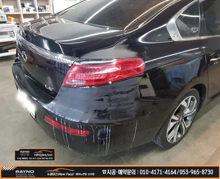 대구동구썬팅광택 / 혁신도시 신서화성파크드림 주변 / 썬팅시공부터 광택시공까지_타시던 차량 새롭게 / 뉴SM7 광택 시공으로 신차컨디션으로 달라지다 / 대구레이노썬팅신서점 뉴페이스 / 대구 동구