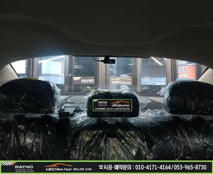 대구 동구썬팅 레이노썬팅 전문시공점 / 2020년 신형 K5_아이나비 QXD 3000 pro + 레이노 S9 전체 썬팅시공 / 신차는 처음부터 멋스럽게 / 믿고찾는 뉴페이스 / 대구 동구