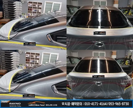 대구동구썬팅 대구레이노썬팅 전문시공점 / 삼성 소형 SUV XM3 레이노썬팅 PPF 시공 블랙박스 장착 / / 대구 동구