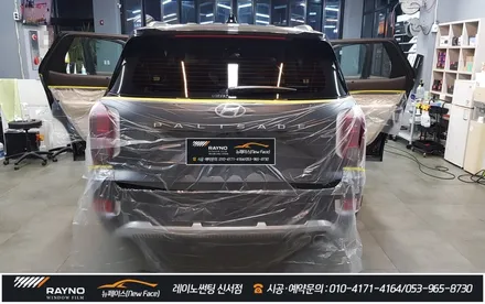 2020년 펠리세이드 신차 썬팅 불만족/ 대구 레이노 썬팅 신서점에서 측후면 재시공으로 해결! / 대구 동구