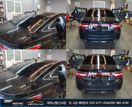 대구 동구 썬팅 / 레이노 S7 15 35 농도로 재시공하고 차가 달라졌어요~! 여기 역시^^ / 대구 동구