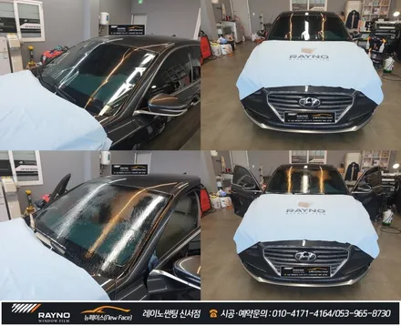 대구 동구 반야월 혁신도시 주변 썬팅 블랙박스 여기 추천 ~! / 그렌져IG 레이노 S9 35% 전면썬팅 + 파인뷰 LX5000 32G 장착 시공 / 대구 동구