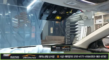 기아 자동차 EV-6 썬팅 고민 / 대구 동구 레이노 썬팅 신서점 에서 해결 ~ ! ! / 대구 동구