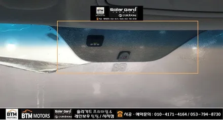대구 시지 경산 썬팅 여기 추천 ~ / 아반떼 MD 솔라가드 티타늄 재시공 새옷을 입고 멋스럽게~! / 믿고 찾아주시면 잘해주는곳~! / 대구 동구