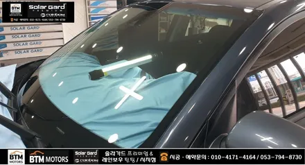 대구 썬팅 전문점 / 솔라가드 프리미엄 썬팅 & 레인보우 썬팅 시지점 / 투싼 레인보우 I90 black 33% 전면썬팅 시공 / 믿고 찾아주시면 잘해드리는곳 / 여기 GOOD^^ / 대구 동구
