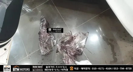 대구 경산 썬팅 재시공 잘하는곳 / 올뉴모닝 솔라가드 팬텀 썬팅으로 새롭게 GOOD ~! / 대구 썬팅 재시공 여기 추천~! / 대구 동구