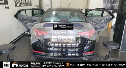 대구썬팅 / 수성구 시지 경산 주변 썬팅 재시공 잘하는곳 / K5 타시던 차량 레인보우 썬팅으로 깔끔 재시공 / 끝나지 않는 더위속 추석전 깔끔 재시공 여기 GOOD ~! / 대구 동구