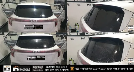 대구 썬팅 신차 패키지 기아 자동차 셀토스 깔끔 시공 / 솔라가드 썬팅 + 블랙박스 + 부분 PPF + 유리막 코팅 시공 / 대구 수성구 시지 경산 추천 여기 GOOD ~! / 대구 동구