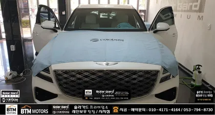 대구 전면 썬팅 / 수성구 썬팅 잘하는곳 / 가성비 열차단 좋은 레인보우 썬팅 / 제네시스 GV80 전면 반사 썬팅 레인보우 V90 으로 깔끔 시공 / 대구 동구