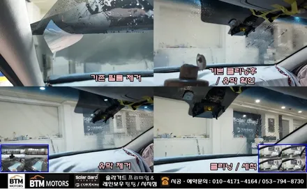 대구 수성구 시지 경산 썬팅 전문점 / 솔라가드 퀀텀 반사썬팅으로 / K7 재시공 새차때 보다 더 새롭게 멋스럽게 / 좋은 썬팅 / 퀀텀 40% 할인 추천~! / 대구 동구