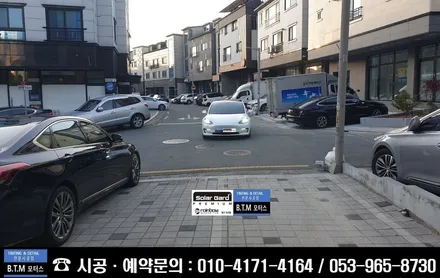 대구 동구 썬팅 혁신도시 주변 썬팅 잘해주는 전문 시공점 / 테슬라 모델3 손상된 측면 1열 재썬팅 / 솔라가드 프리미엄 퀀텀14% 대구 신서점에서 기분좋은 시공~! / 대구 동구