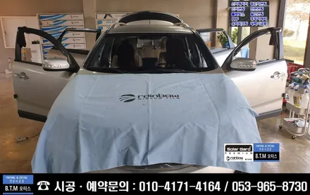 대구 동구 썬팅 혁신도시 썬팅 여기 추천 GOOD ~! / 쏘렌토 타시던 차량 새롭게 / 레인보우 썬팅 + 파인뷰 블랙박스 LXQ600파워  + 전면 유막제거 발수코팅 시공 / 대구 동구