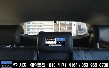대구 동구 블랙박스 혁신도시 썬팅 전문시공점 BTM 모터스 / 파인뷰 LXQ 600 파워 블랙박스 시공 / 시지 경산 동구 신차 중고차 썬팅 블랙박스 여기 GOOD ~! / 대구 동구