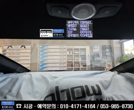 [대구 전면썬팅 열선썬팅 전문점] 대구 동구 각산동 신서동 혁신도시  신차 중고차 썬팅 블랙박스 재시공 잘해드리는곳 / 링컨 MKZ 변형된 열선썬팅 깔끔 재시공 / 여기GOOD~! / 대구 동구