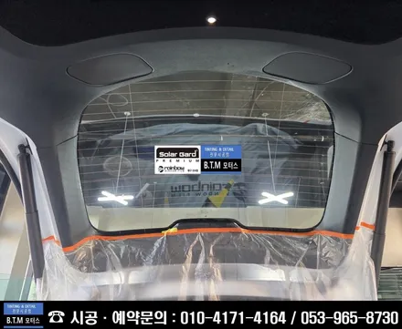 [대구 동구 테슬라 썬팅] 대구 테슬라 모델Y 장기렌트차량 신차출고썬팅 불만족! / BTM 재시공 해드림!! / 신차는 처음부터 멋스럽게~ / 재시공 차량은 처음처럼 새롭게!!! / 대구 동구