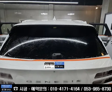 [대구썬팅] 대구 동구 썬팅 / 대구 반야월 썬팅 / 제네시스 GV80 신차 썬팅은 이렇게 ~! / 레인보우 I90 black 썬팅으로 더운 여름 열차단 가성비 시인성 대만족~! / 대구 동구