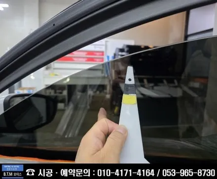 [대구경산썬팅] 대구 동구 썬팅 / 신차 중고차 썬팅 전문점 / SM6 썬팅 재시공 / 레인보우 프리미엄 썬팅 루체 LUCE 시공으로 새차 기분 대만족~! / 대구 동구