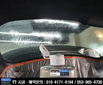대구동구열차단썬팅 반사썬팅 전문점 / 대구 레인보우 썬팅 A/S 지정점 / 쉐보레 트레일 블레이져 전면 골든퓨어 28%+ 측후면 루체vs 10%(A/S+추가시공) 여기GOOD~! / 대구 동구