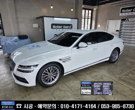 대구 동구 전면썬팅 잘하는곳 / 더운 여름 제네시스 G80 레인보우 LUCE is 전면썬팅 깔끔하게 멋스럽게 ~! / 동구 열차단썬팅 가성비 썬팅 좋은썬팅 여기GOOD ~!! / 대구 동구