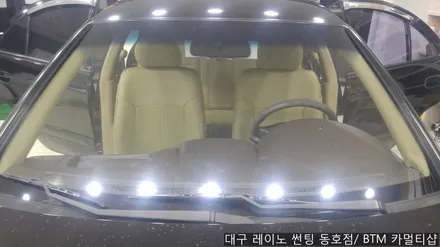 대구 레이노 썬팅 동호점(BTM 카멀티샵)/ SM3 레자 시트+열선뽀글이 썬팅 / 대구 동구