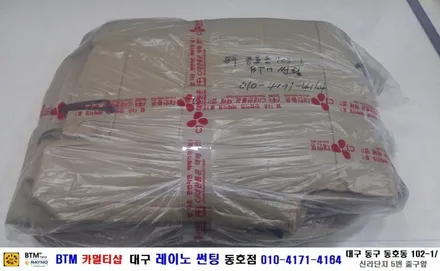 (구)쏘렌토 중고자동차 썬팅+시트시공/ 대구 레이노 썬팅 동호점(BTM) / 대구 동구