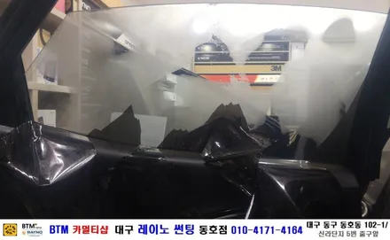 대구 동구 반야월 주변 썬팅/ 대구 레이노 썬팅 동호점/ 그렌져 HG 레이노 전체 썬팅 시공+저렴한 위니캠 블박장착+순정 내비 업/ 썬팅 시공 블랙박스 장착관리 잘해주는/ BTM / 대구 동구