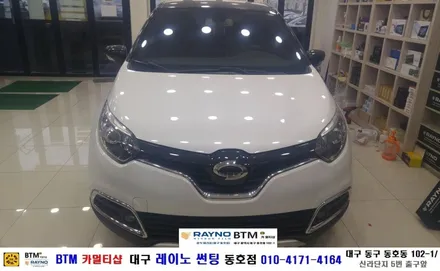 삼성자동차 QM3 파인뷰 T35 블랙박스 장착/ BTM 카멀티샵(대구 레이노 썬팅 동호점) / 대구 동구