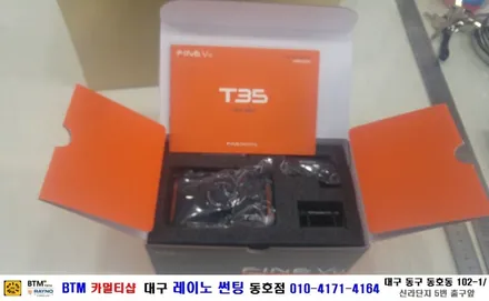 기아자동차 쏘울 폰투스 내비게이션 매립+ 파인뷰 T35 블랙박스장착시공/ BTM 카멀티샵(대구 레이노 썬팅 동호점) / 대구 동구