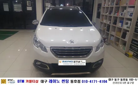 푸조 2008 E HDi 전체 기본썬팅/ BTM 카멀티샵(대구 레이노 썬팅 동호점) / 대구 동구