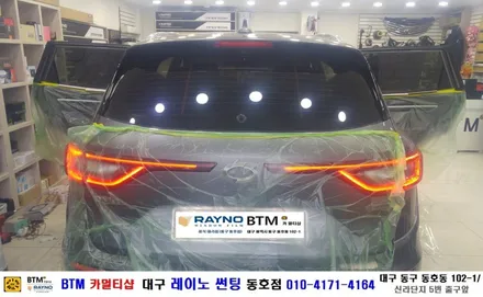 대구 레이노 썬팅 동호점/ 대구 동구 반야월 썬팅/ 삼성자동차 QM6 레이노 S7 전체 시공 + 아이나비 QXD 950 View BLack 블랙박스 장착/ 좋은 필름 레이노 썬팅 / 대구 동구