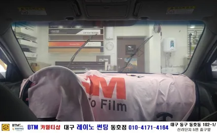 현대 아반떼HD 전.후면 3M 썬팅시공(열선뽀글이) + 후방카메라 장착/ BTM 카멀티샵(대구 레이노 썬팅 동호점) / 대구 동구