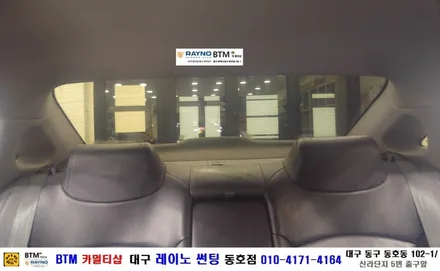 대구 레이노 썬팅 동호점/ 대구 동구 반야월 주변 썬팅 잘하는곳/ 현대 YF 소나타 열차단 내구성 시인성 최상인 레이노 S9 전체 재시공/ 썬팅 블랙박스 잘해주는 BTM 카멀티샵 / 대구 동구