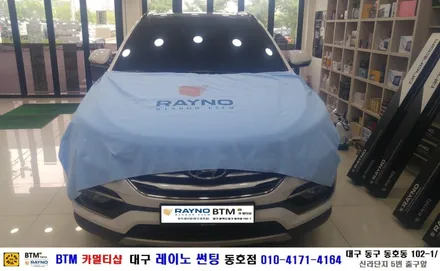 대구 레이노 썬팅 동호점/ 대구 동구 썬팅/ 대구 동구 반야월 혁신도시 썬팅 블랙박스/ 현대 싼타페 DM 전면 레이노 S9 35% + 측.후면 S9 15% 전체 썬팅 시공/ BTM / 대구 동구