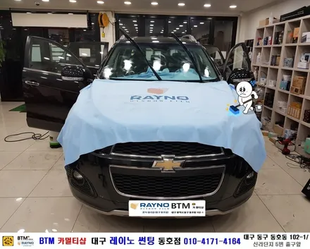 대구레이노썬팅 / 대구 동구 썬팅 블랙박스 잘하는곳/ 쉐보레 캡티바 레이노 썬팅/ 전면 + 측후면 전체 재시공/ 새로운 모습으로 깔끔하게/ 썬팅 블랙박스 추천 할만한곳/동호점BTM / 대구 동구