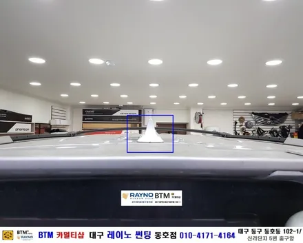 대구동구 썬팅 블랙박스 잘해드리는곳/ 테라칸 파인드라이브 IOT 1.0 BLACK 내비게이션+인터뷰 후방카메라+DMB 샤크 안테나 장착+AUX 기능 활성화/ 레이노썬팅 동호점BTM / 대구 동구