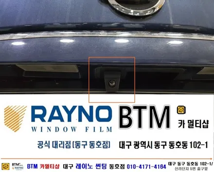 대구 동구 썬팅 블랙박스 잘하는곳 / 쌍용RV 코란도C 파인드라이브 2.0 FHD 블랙박스 장착 + 후방 카메라 교환 + 내비 업그레이드 / 대구 레이노 썬팅 / BTM 카멀티샵 / 대구 동구
