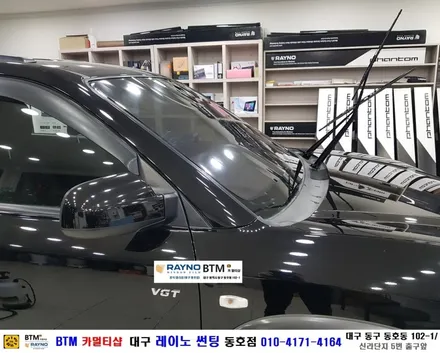 대구 동구 썬팅 블랙박스 잘하는곳 / (구) 투싼 전면 + 측후면 전체 기본썬팅 / 대구 레이노 썬팅 동호점 / BTM 카멀티샵 / 대구 동구