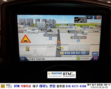 대구 동구 썬팅 블랙박스 잘해드리는곳 / 폰투스 내비게이션 매립 하신 기아 쏘울 고객님 / 설명절 편리하게 이동위해 재방문 하이패스 장착 / 등록 및 내비 업그레이드 한번에^^ / 대구 동구