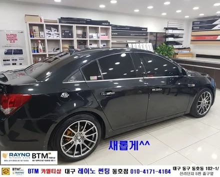 대구 동구 썬팅 블랙박스 잘해드리는곳 / 쉐보레 크루즈 LTZ 측후면 기본썬팅 + 후방카메라장착 + 내비전원 수리 / 대구 레이노 썬팅 동호점 / BTM 카멀티샵 / 대구 동구