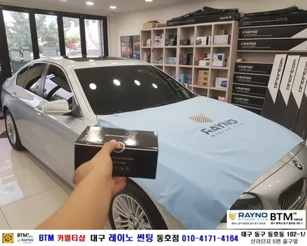 대구레이노썬팅 전면썬팅 전문시공점 / 대구동구반야월 혁신도시주변 썬팅 블랙박스 잘하는곳 / BMW 520D_레이노 S7 35% 전면썬팅 + JY커스텀 블랙박스 / 레이노동호점BTM / 대구 동구