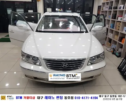 대구전면썬팅 레이노썬팅 전문시공점 / 대구동구반야월 혁신도시주변 썬팅 블랙박스 잘하는곳 / 그렌져TG 전체 썬팅 재시공_타시든 자동차 멋스럽게 깔끔히 잘하는곳 / 레이노동호점BTM / 대구 동구