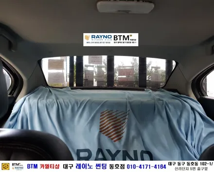 대구전면썬팅 레이노썬팅 전문시공점 / 대구동구반야월 혁신도시주변_타시든 자동차 새롭게 잘해드리는곳 / 뉴SM3 전체 레이노썬팅 재시공 + 전면후면 유막제거 물때제거 발수코팅 / 대구 동구