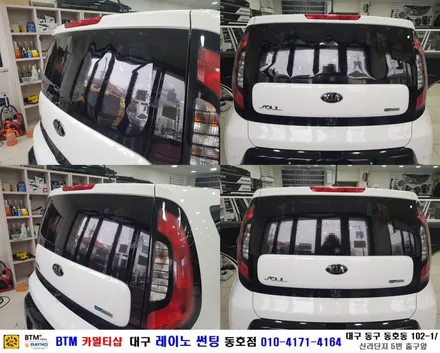 대구동구반야월 혁신도시주변 / 대구레이노썬팅동호점 / 타시든차량 썬팅 재시공 잘해드리는곳 / / 대구 동구