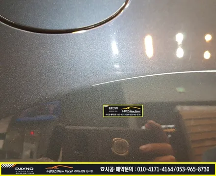 대구동구반야월 혁신도시 주변 썬팅 광택 / 2017년식 쉐보레 올란도 횟수로 3년된 중고차량 광택시공으로 신차 처럼 / 타시던 차량 새롭게 잘해드리는곳 / 레이노썬팅신서점 뉴페이스 / 대구 동구