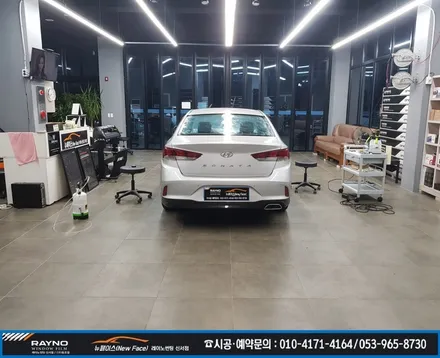 대구 동구 반야월 혁신도시 주변 / 레이노썬팅 광택 시공 전문점 / 2016년식 소나타 뉴라이즈 레이노썬팅 재시공 / 타시던 차량 새롭게 잘해드리는곳 / 레이노 신서점 뉴페이스 / 대구 동구