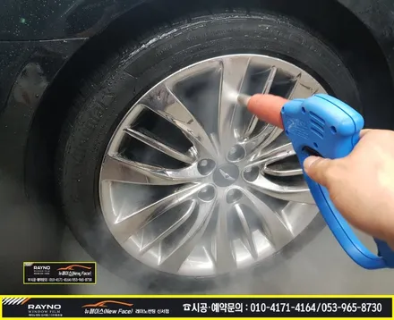 대구 동구 스팀세차도 깔끔히 / 대구동구 혁신도시 신서화성파크드림 주변 / 썬팅시공부터 광택시공까지 타시던 차량 새롭게 잘해드리는곳 / 제네시스 G80 스팀세차도 정성을 더하여 / 대구 동구