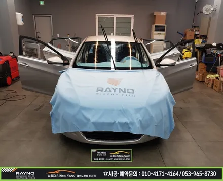 대구동구썬팅 재시공은 레이노썬팅 신서점에서 / 타시던 차량 새롭게 / 아반떼MD 재시공은 레이노썬팅으로 / 새롭게 멋스럽게 / 썬팅시공부터 광택시공까지 믿고찾는 뉴페이스 / 대구 동구
