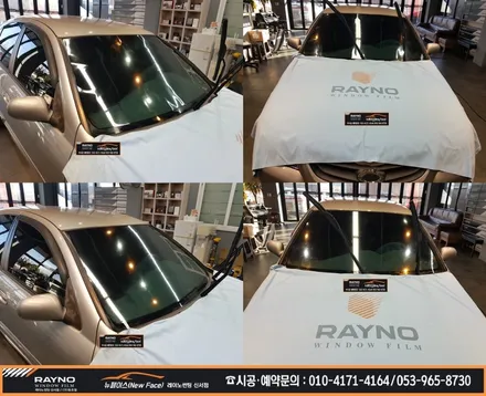대구동구 썬팅 블랙박스 광택 전문시공점 / SM3 레이노 S7 35% 전면썬팅 시공 및 현대 폰투스 클리오 블랙박스 장착시공 / 타시던 차량 든든하게 새롭게 / 믿고찾는[뉴페이스] / 대구 동구