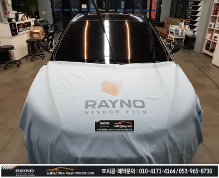 대구동구 썬팅 광택시공 전문점 / 아반떼MD 몇년더 깔끔히 타시기 위해_전체 레이노썬팅 재시공 + 전면유리교환 + 스팀세차 + 광택 시공 해드림 / 타시던차량 새롭게 / 뉴페이스 / 대구 동구